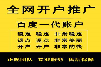 竞价排名案例分析：医疗行业