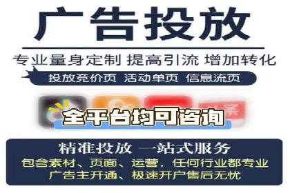 百度广告推广费用一览表